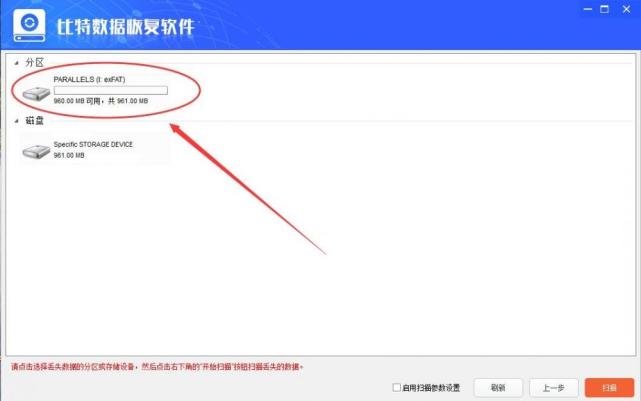 u盘文件夹乱码 打不开