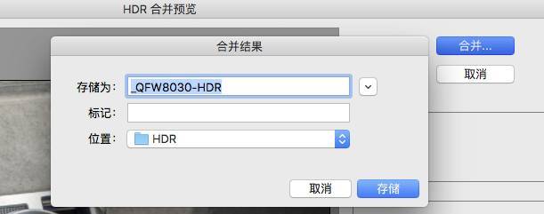 合并到hdr 腾讯新闻