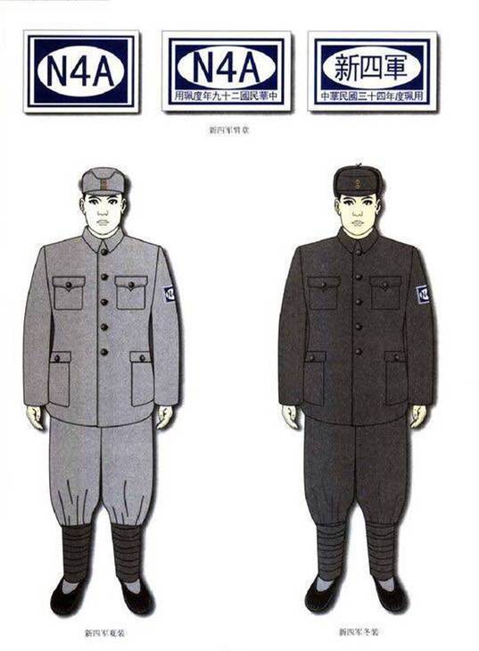 解放軍軍服90年發展歷程