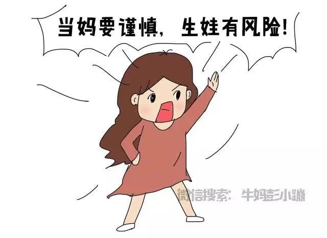 当妈后这些话我忍了很久请让我说完