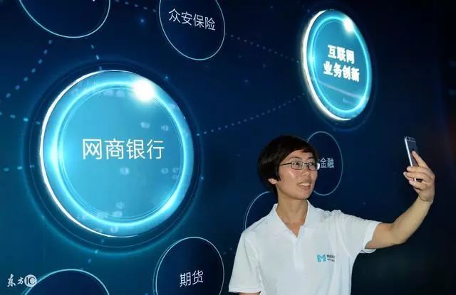 微博 Qzone 微信 蚂蚁借呗凭空消失,网商贷横空