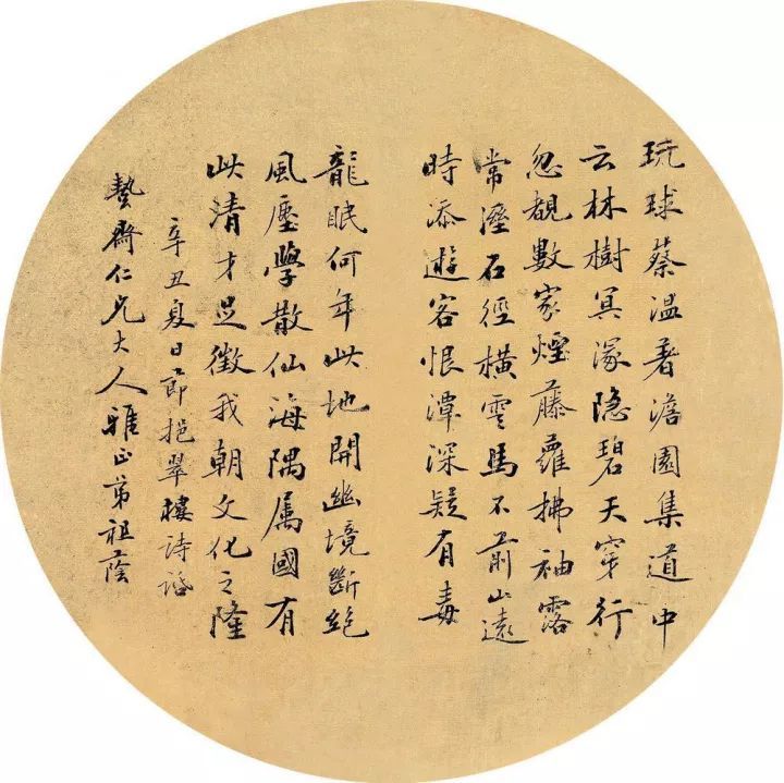 潘祖荫,他是左宗棠的伯乐,书法不寻常.