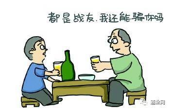 买酒最好找熟人?看了这些你就会明白!