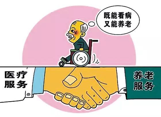 名单公布咸宁评出十家医养结合示范单位
