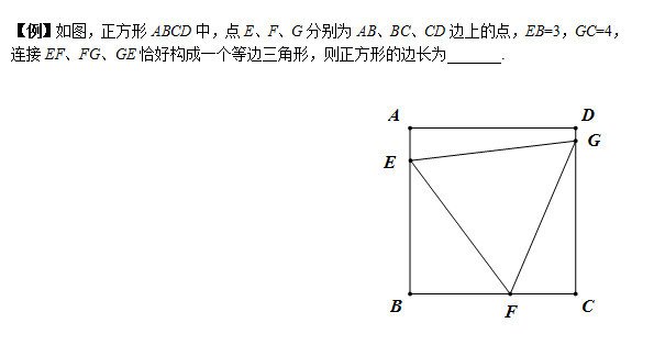 老师熬夜整理 初中数学超全几何模型大汇总 腾讯新闻