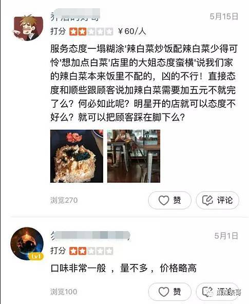 郑爽|伸手乞讨都能洋洋得意？还有什么话是她说不出的？