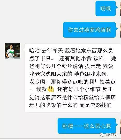 郑爽|伸手乞讨都能洋洋得意？还有什么话是她说不出的？