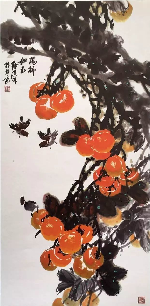 画法|徐湛花鸟画教学：葫芦和柿子的画法，想学的收藏了