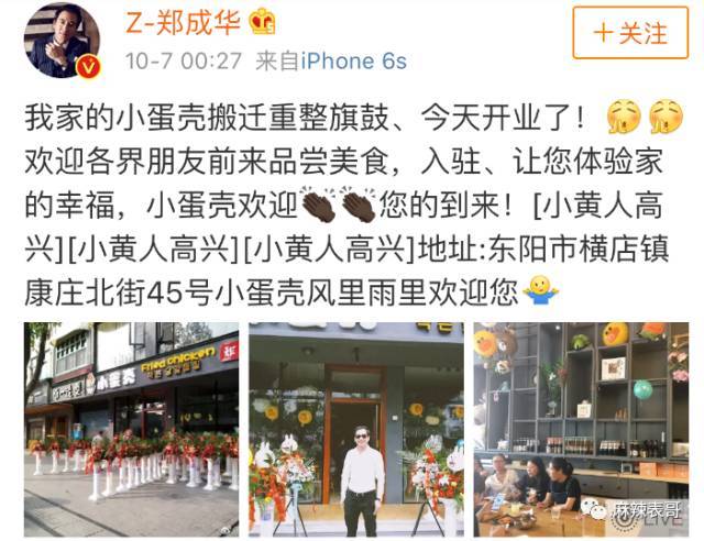 郑爽|伸手乞讨都能洋洋得意？还有什么话是她说不出的？