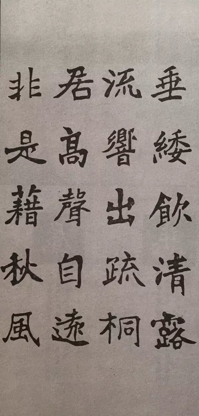 张猛龙|张猛龙写唐诗，大美！