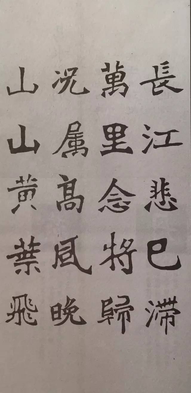张猛龙|张猛龙写唐诗，大美！