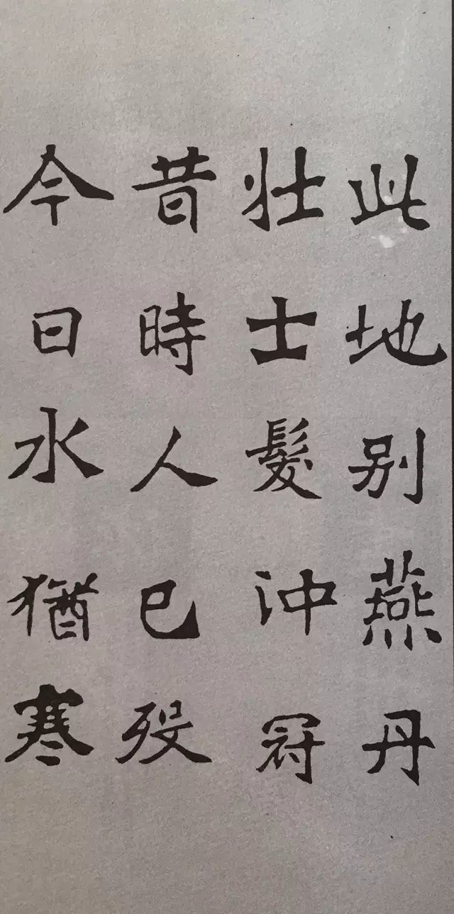 张猛龙|张猛龙写唐诗，大美！