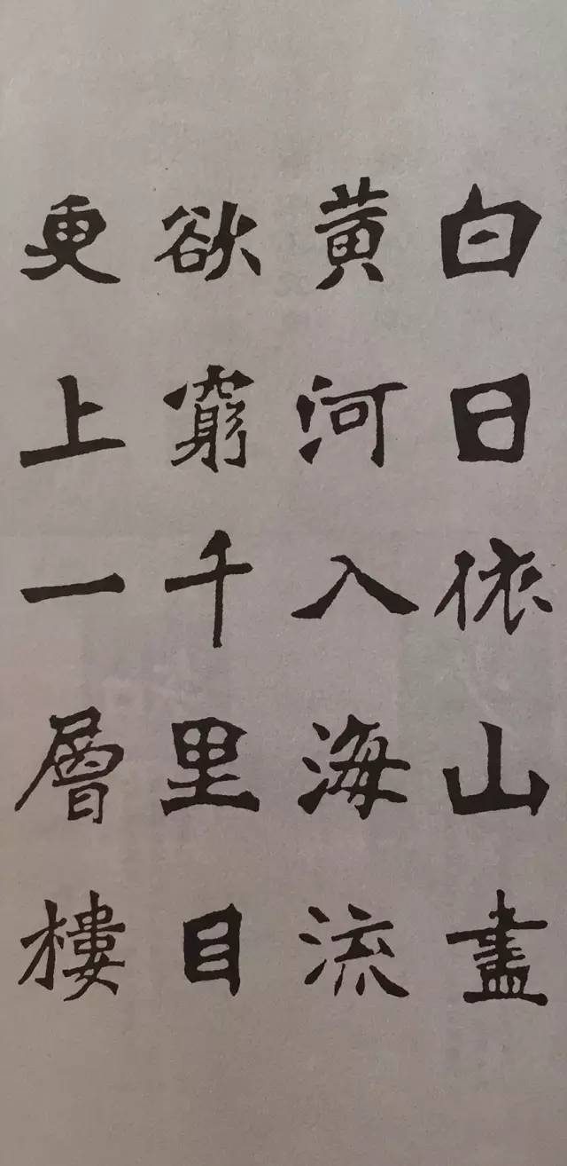 张猛龙|张猛龙写唐诗，大美！