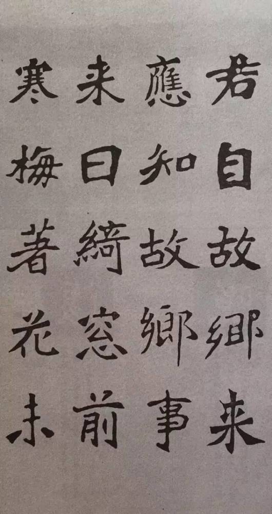 张猛龙|张猛龙写唐诗，大美！
