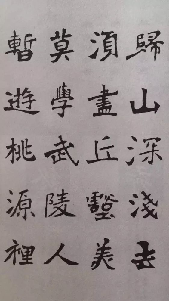 张猛龙|张猛龙写唐诗，大美！