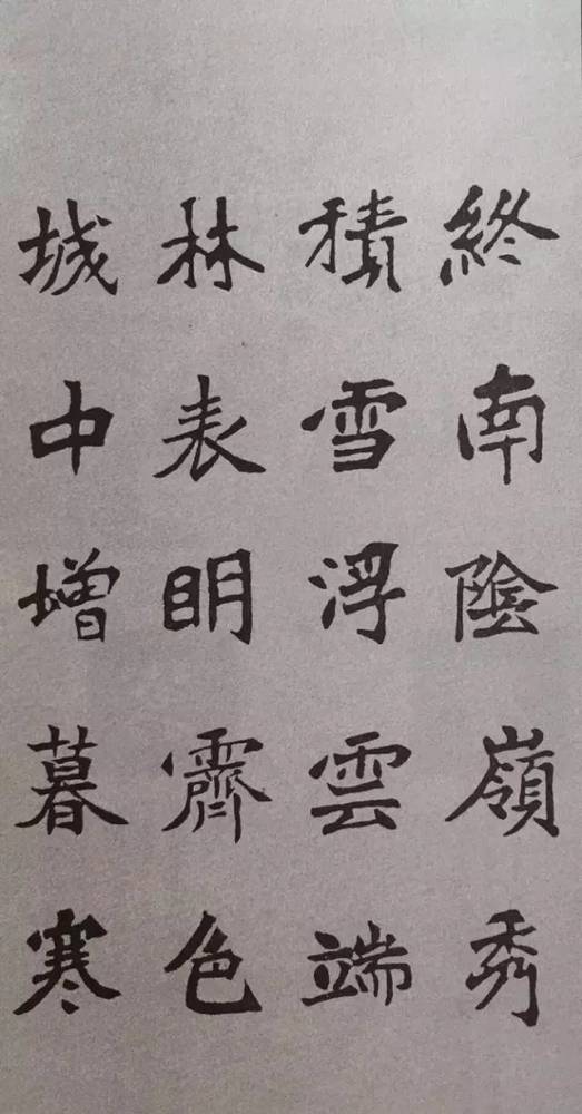 张猛龙|张猛龙写唐诗，大美！
