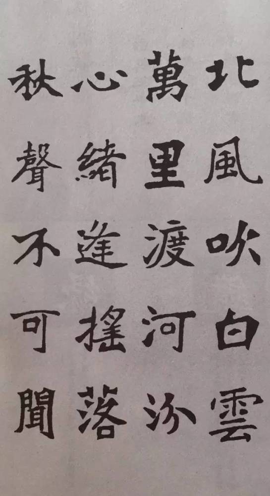 张猛龙|张猛龙写唐诗，大美！
