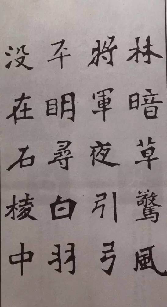 张猛龙|张猛龙写唐诗，大美！