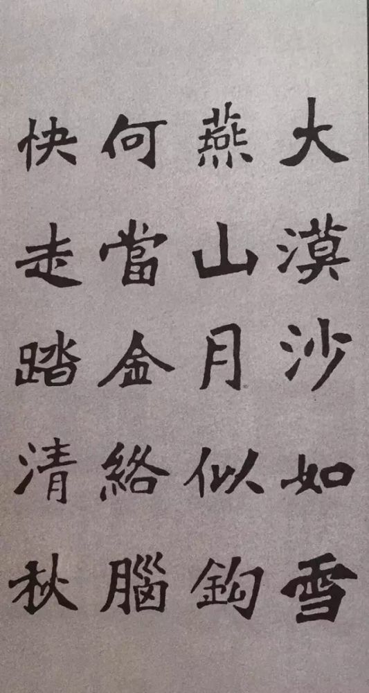 张猛龙|张猛龙写唐诗，大美！