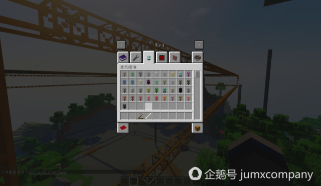 Bc模组介绍minecraft Buildcraft Ep1 什么是bc