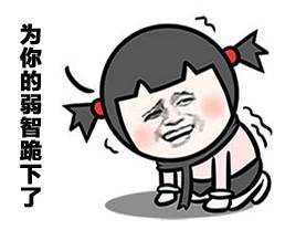 书法|骗子！放开那个姑娘！别再糟蹋书法了！