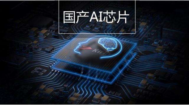 国内手机为什么不用自己国家的麒麟芯片,却一