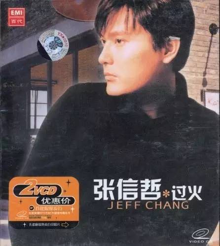 出自"情歌王子"——张信哲这些传唱度超高的经典歌曲,想必大家是边