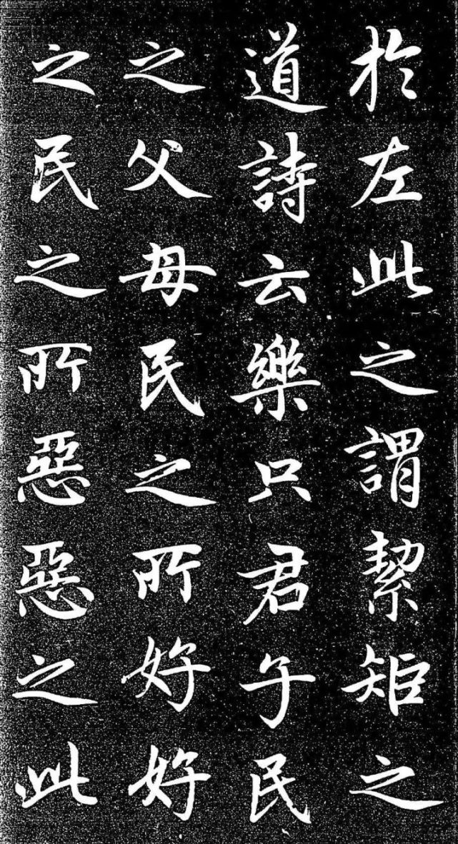 【碑帖观止】赵孟頫《大学帖》47页完整版,太赞了!