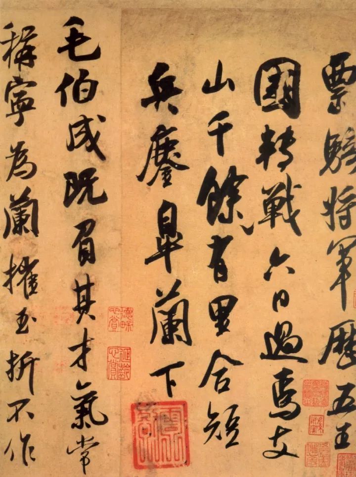 因为学米芾的字太像后世人讥讽他为书奴