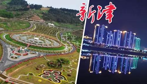 新津乳名:无(1983年从温江专区改属成都)建城年代:秦代距离成都距离