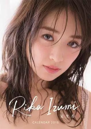 アニメ画像について 最新泉里香 壁紙 Iphone