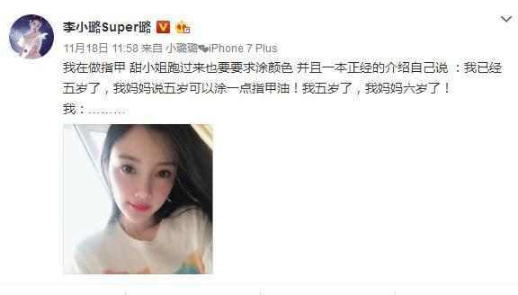 李小璐早期泳池比基尼照曝光,比柳岩还火爆的