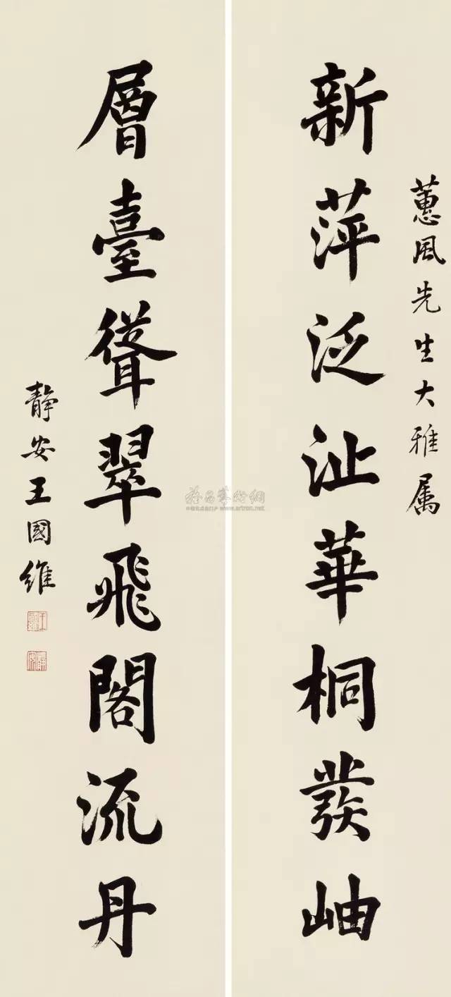 叶圣陶原名叶绍钧,字秉臣.江苏省苏州人.