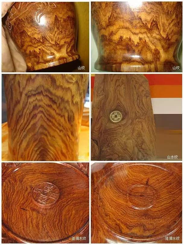 认识一下极品海南黄花梨
