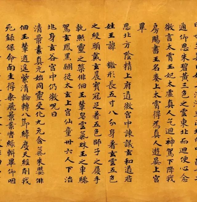 敦煌九大遗书|写经书法艺术瑰宝