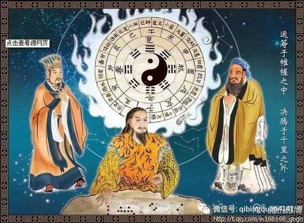 齐炳权:伍子胥与范蠡大六壬经典古例赏析