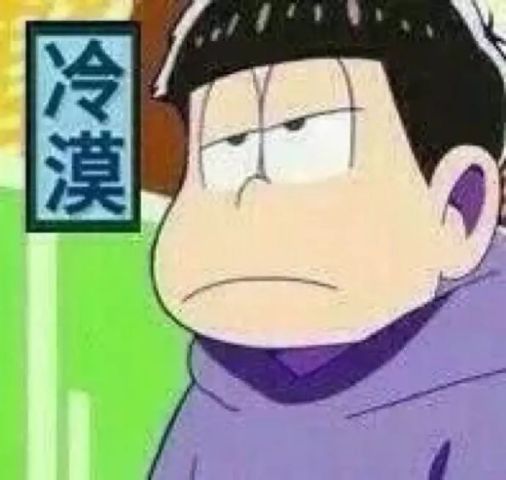 别把违法当有趣p图技术要慎用