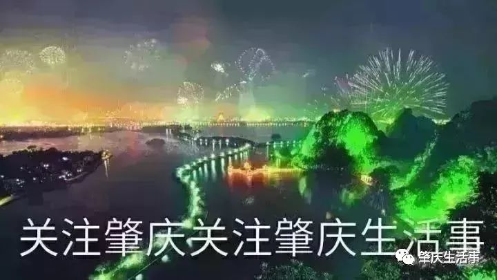 肇庆人均gdp_广东千强镇,人均收入13463元,可以说是肇庆市的摇钱树