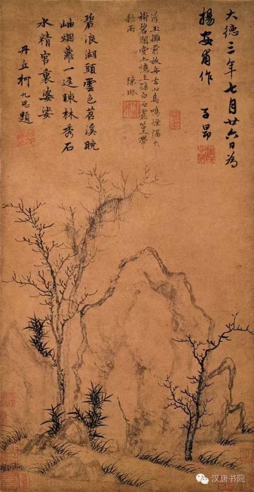 赵孟俯|古书画欣赏：元 赵孟頫 作品集