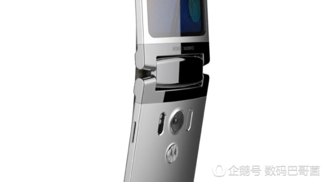 MOTO V3S概念机:翻盖设计配柔性屏 炫酷度吊