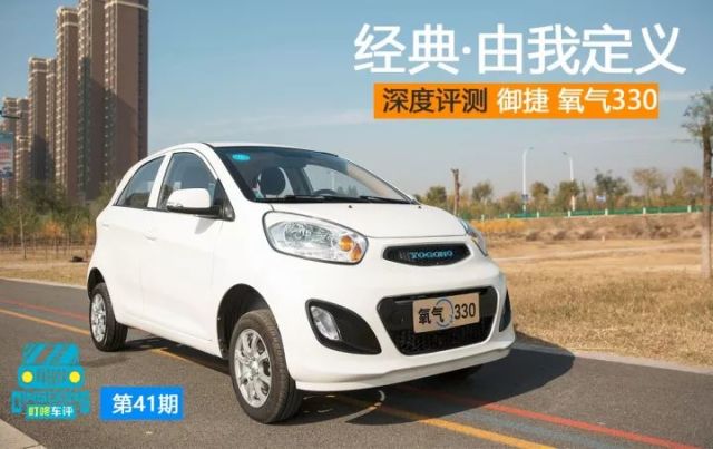 不要只盯着价格战,这才低速电动四轮车的核心