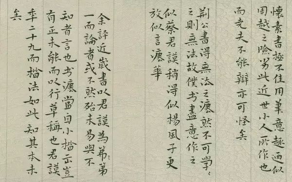 书法|良心整编书法《入门教程》，看完少走弯路！