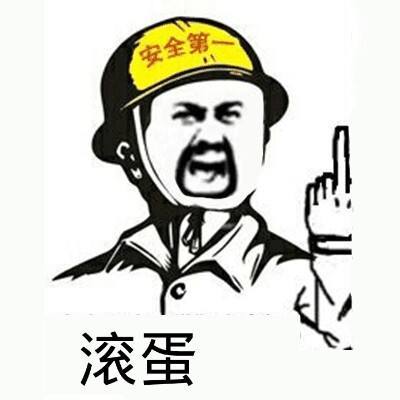 贼搞笑:第一次见岳父母,岳父悄悄告诉我别高兴太早.