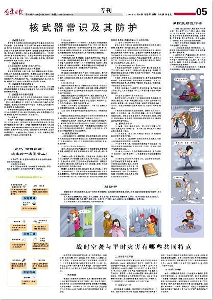 �����ձ������ͼ