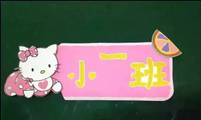 环创100种幼儿园环创大全各区角门窗还有班牌环创赶紧收藏