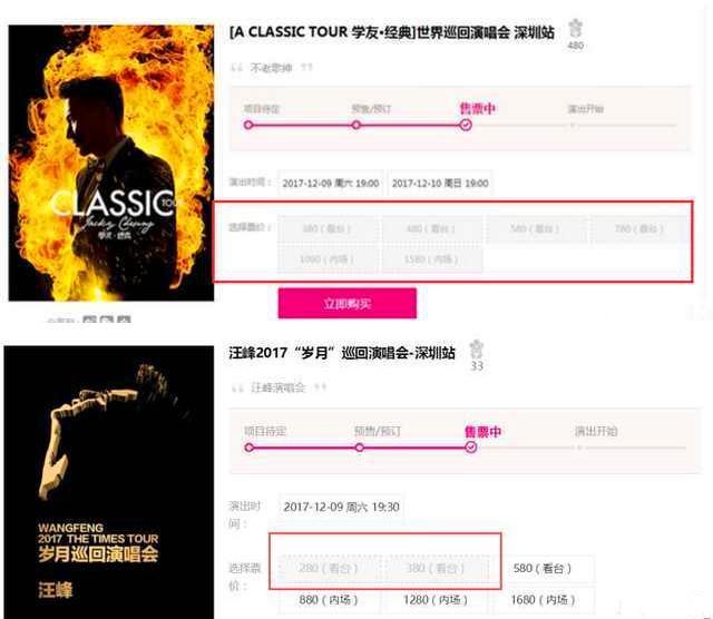 张学友四次拒绝 我是歌手 的邀请 歌神拒绝的理由很霸气