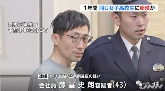 双语新闻 一年内性骚扰同一名高中女生 日本电车痴汉被捕