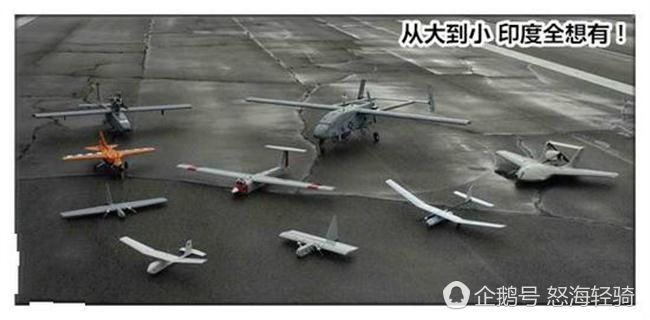 巴基斯坦击落印度大疆无人机 英国网友嘲笑被