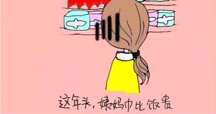 开心一刻 买贵的东西 怎么才能不心疼 腾讯新闻