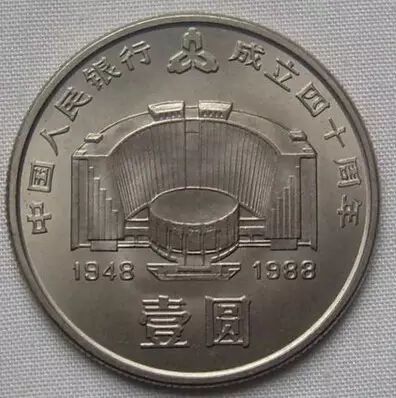 22各版纸币币王和硬币币王大盘点 天天看点